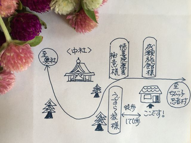 蜻蛉玉工房 キルサの泉
