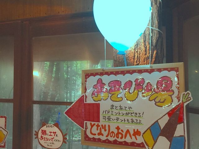 丸鉄園