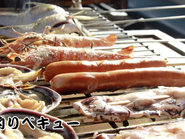BBQは新鮮な海鮮_釣り船体験まつしん丸