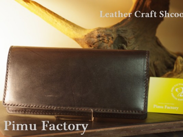 男性用ロングウォレット_Pimu Factory革細工教室