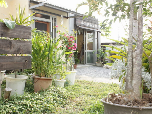 工房の様子_沖縄南の島陶芸工房