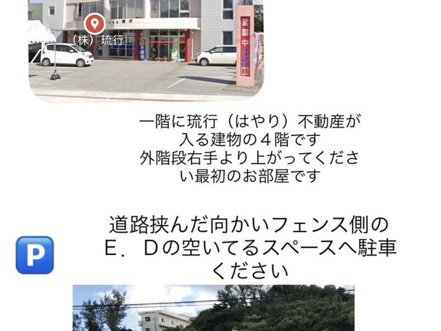 駐車場はこちらです_AsianRelaxation Ya-Chai Chura恩納村店