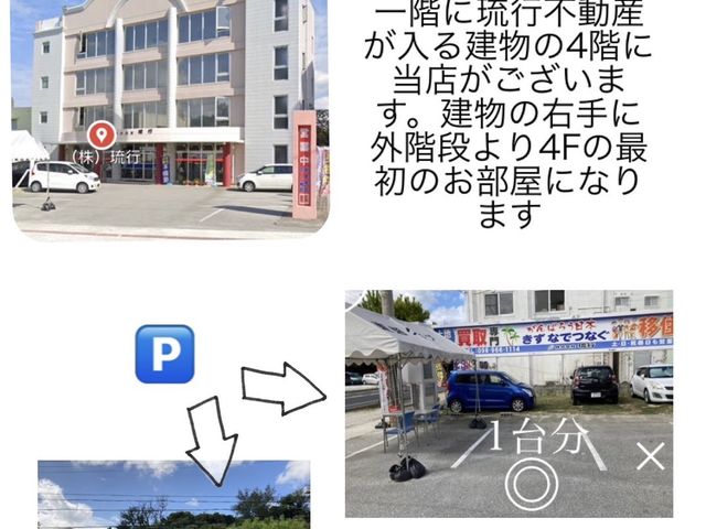 建物眼の前一台と道路向かい2台です。_AsianRelaxation Ya-Chai Chura恩納村店
