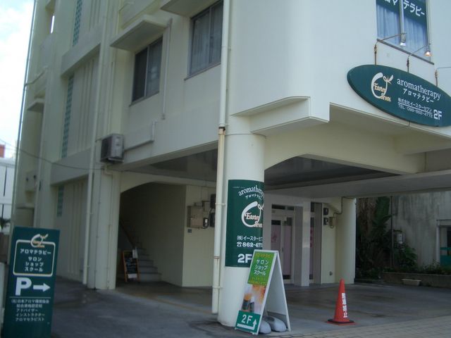 イースターセブン那覇新都心店