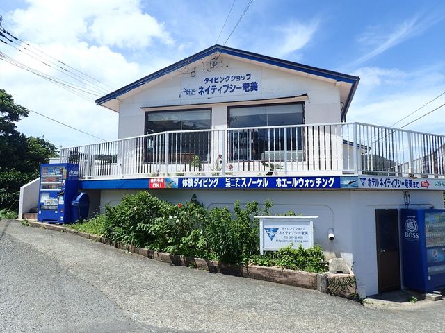 店舗には更衣室・シャワー・ドライヤー・タオルがございます。_ダイビングショップ ネイティブシー奄美
