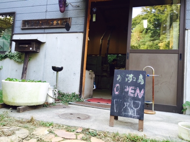 極楽寺がらす工房