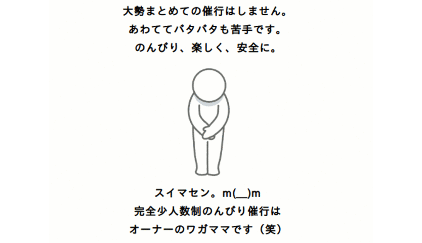 のんびり・楽しく・安全に・・・。_スノーケリング&ダイビング屋久島マリンサービス