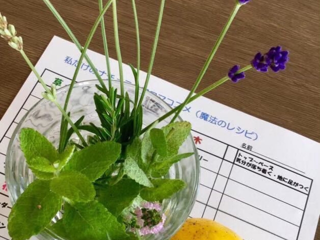 体験&リラクゼーション らあふ