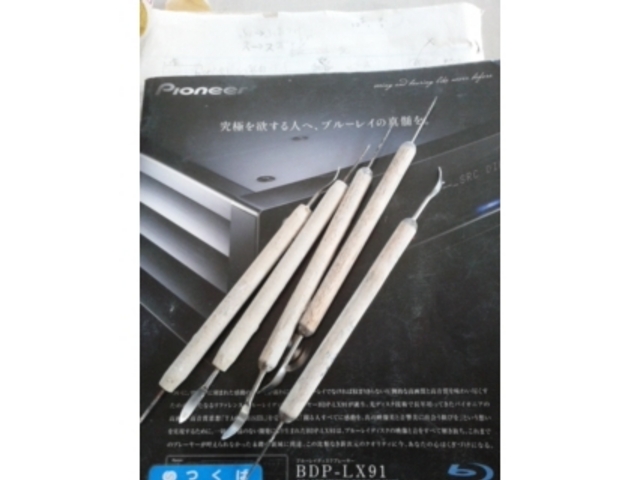 本格的な道具を使って作家気分♪_杉原陶芸教室