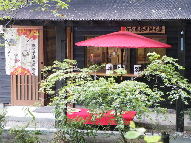 秩父華厳の滝茶屋