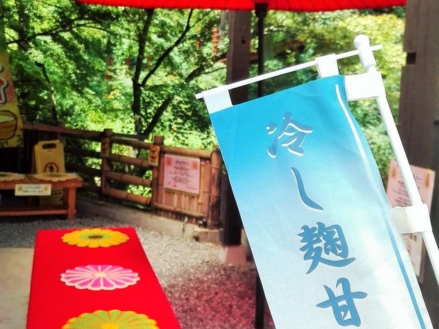 秩父華厳の滝茶屋
