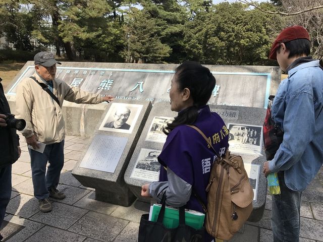 別府八湯語り部の会