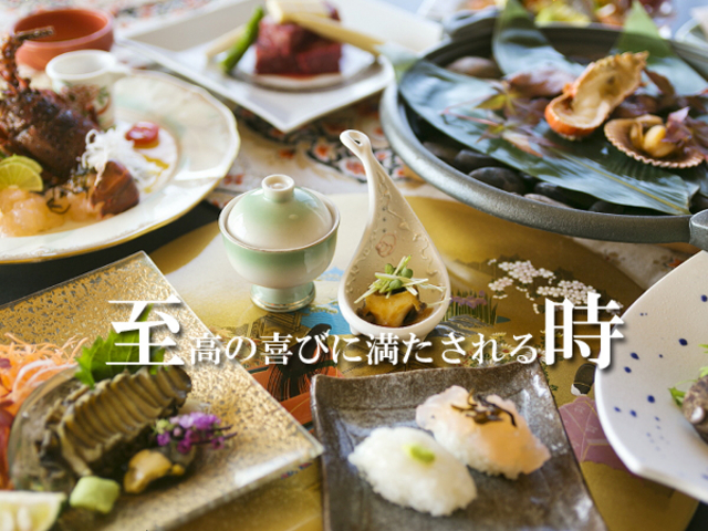 ■美食懐石-匠-■ “粒選りの”『知多の幸』を取り揃えた、【当館究極の美食】をご堪能ください_源氏香