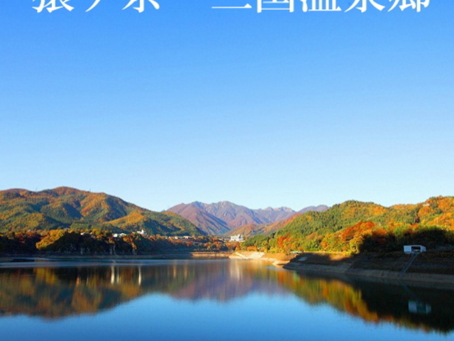 料理旅館樋口