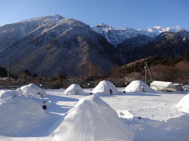中尾観光組合