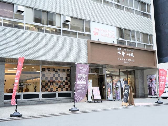 店舗外観♪_京あるき Kimono Rental -Produce by SAGANOKAN- 京都四条本店