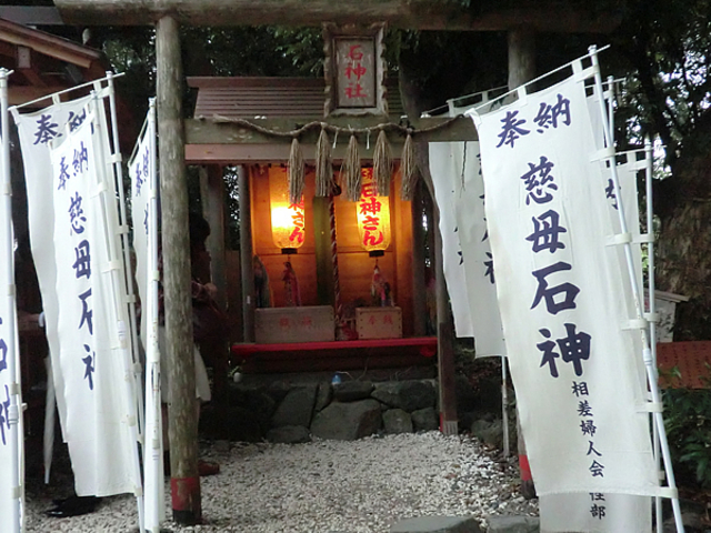 味の宿みち潮