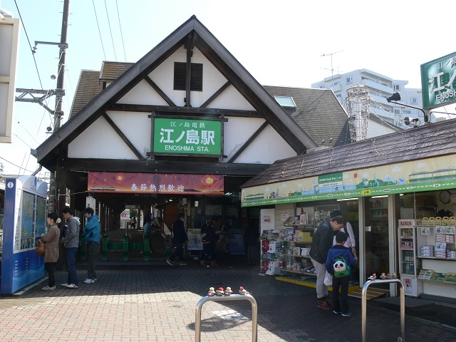 最寄り駅の江ノ電江の島駅。ここから乗り場まではお洒落なお店が立ち並ぶスバナ通りを散策しつつ直進、江の島方面へ!
人気の江ノ電に乗っていらしてみては?_江の島モーターボート商会