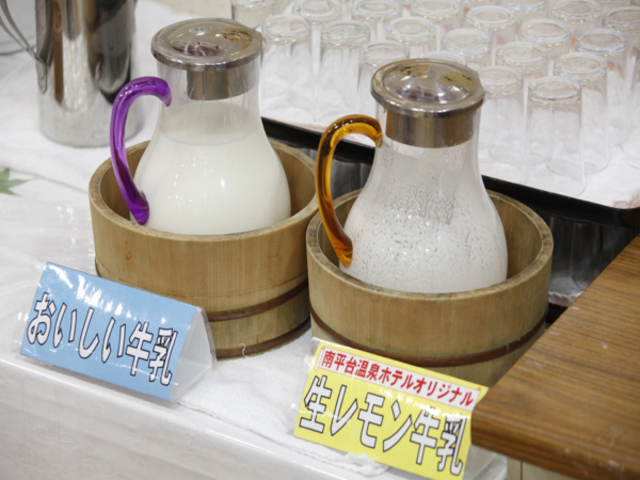 南平台温泉ホテルオリジナルの生レモン牛乳です。
ご宿泊の方が絶賛する1品です。是非、ご宿泊の際はお飲みくださいませ。_南平台温泉ホテル