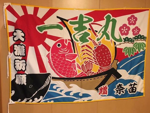 ホエールウォッチング一吉丸