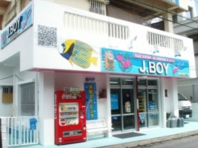 <おきなわJ.BOYダイビング倶楽部>は今話題の浦添市にあり沖縄に移転して今年で18年目です!_おきなわJ・BOYダイビング倶楽部