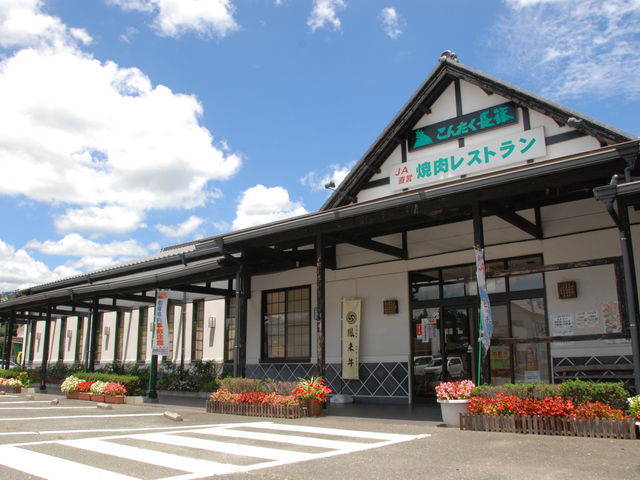 JA 愛知東 こんたく長篠