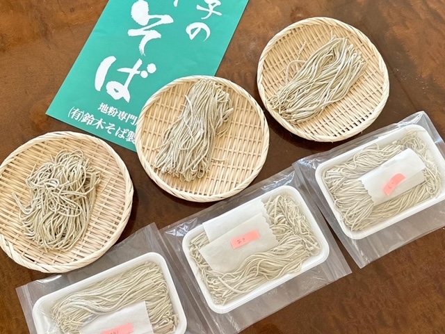日本そば打ち 自由が丘教室