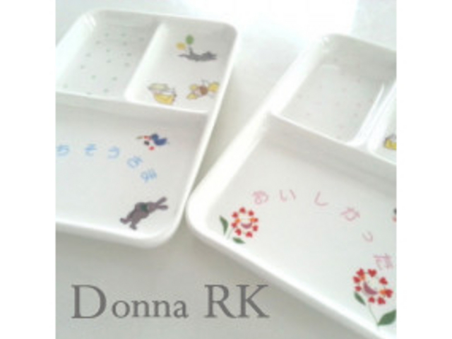 こちらドンナルクオリジナル商品です。出産祝いにお名前もお入れします。_Donna RK ドンナルク