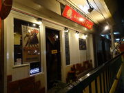 El calvoの写真1