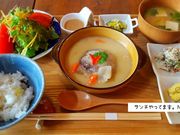 cafe Nosselog(能勢ログ)の写真1