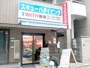 ダイビングスクールWITH新宿の写真4