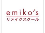 EMIKOのリメイクスクールの写真4