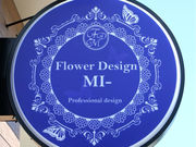 フラワーデザインミー Flower Design MI-の写真3