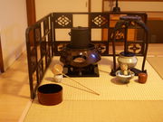 駒場・和楽庵の写真3