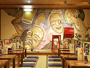 沖縄地料理あんがまの写真4