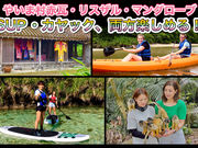 石垣島ツアーガイドオールブルーの写真3