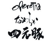 Beauty of Japanの写真3