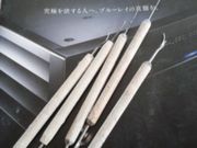 杉原陶芸教室の写真3