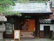 ギャルリ蓮の写真2