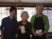 工房 風和里の写真3
