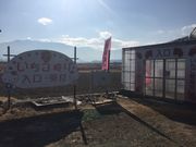 いちご館窪田の写真2