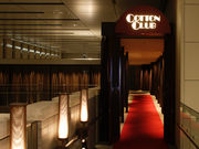 コットンクラブの写真3