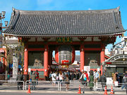 戸谷染料商店の写真1