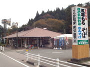 JA 愛知東 東栄直売所の写真1