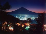 富士山みくりやの旅。の写真3