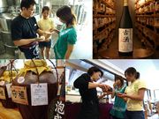 神村酒造  「古酒蔵」の写真2