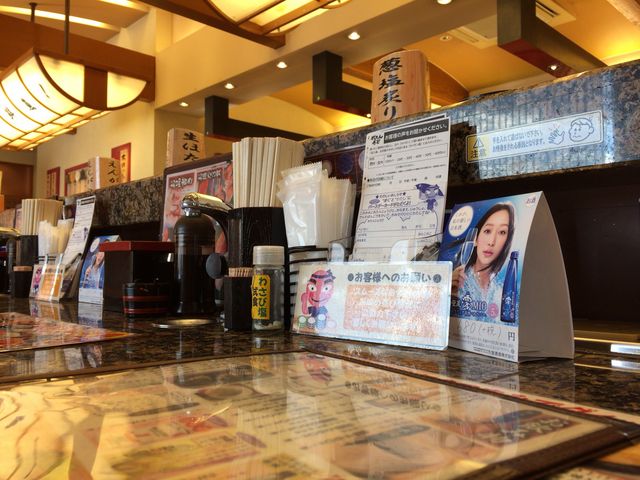 がってん寿司 藤岡店