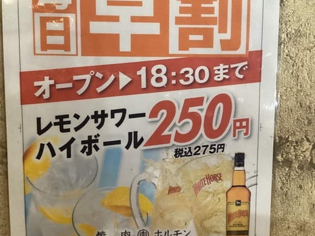 かないや 仙台の写真1