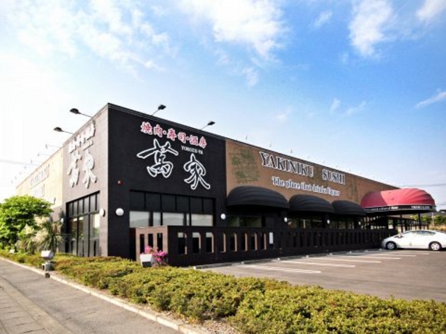 萬家 笠懸店の写真1
