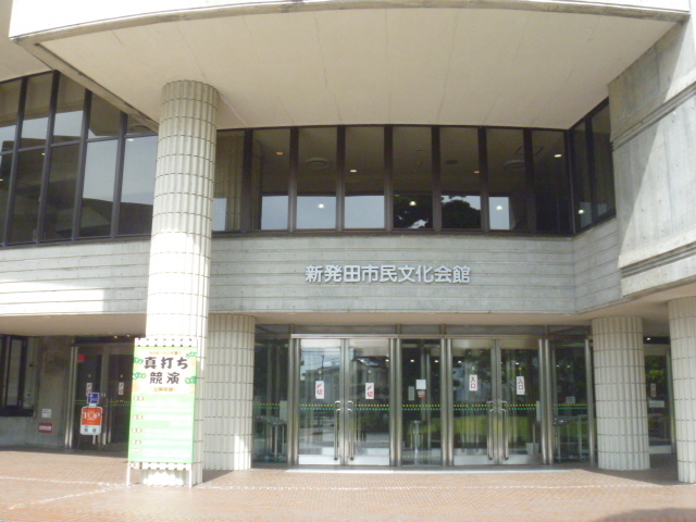 新発田市民文化会館